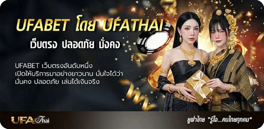 โปรโมชั่น โปร เน็ต ท รู 49 บาท 7 วัน ไม่ลด ส ปี ด แนะนำ — แทงบอลออนไลน์ คาสิโน หวย มวย สล็อต ครบวงจร