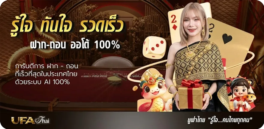 Banner โปร เน็ต ท รู 49 บาท 7 วัน ไม่ลด ส ปี ด สมาชิกใหม่ — โปรโมชั่นสมาชิกใหม่