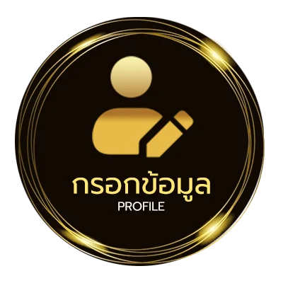 จัดการบัญชี โปร เน็ต ท รู 49 บาท 7 วัน ไม่ลด ส ปี ด