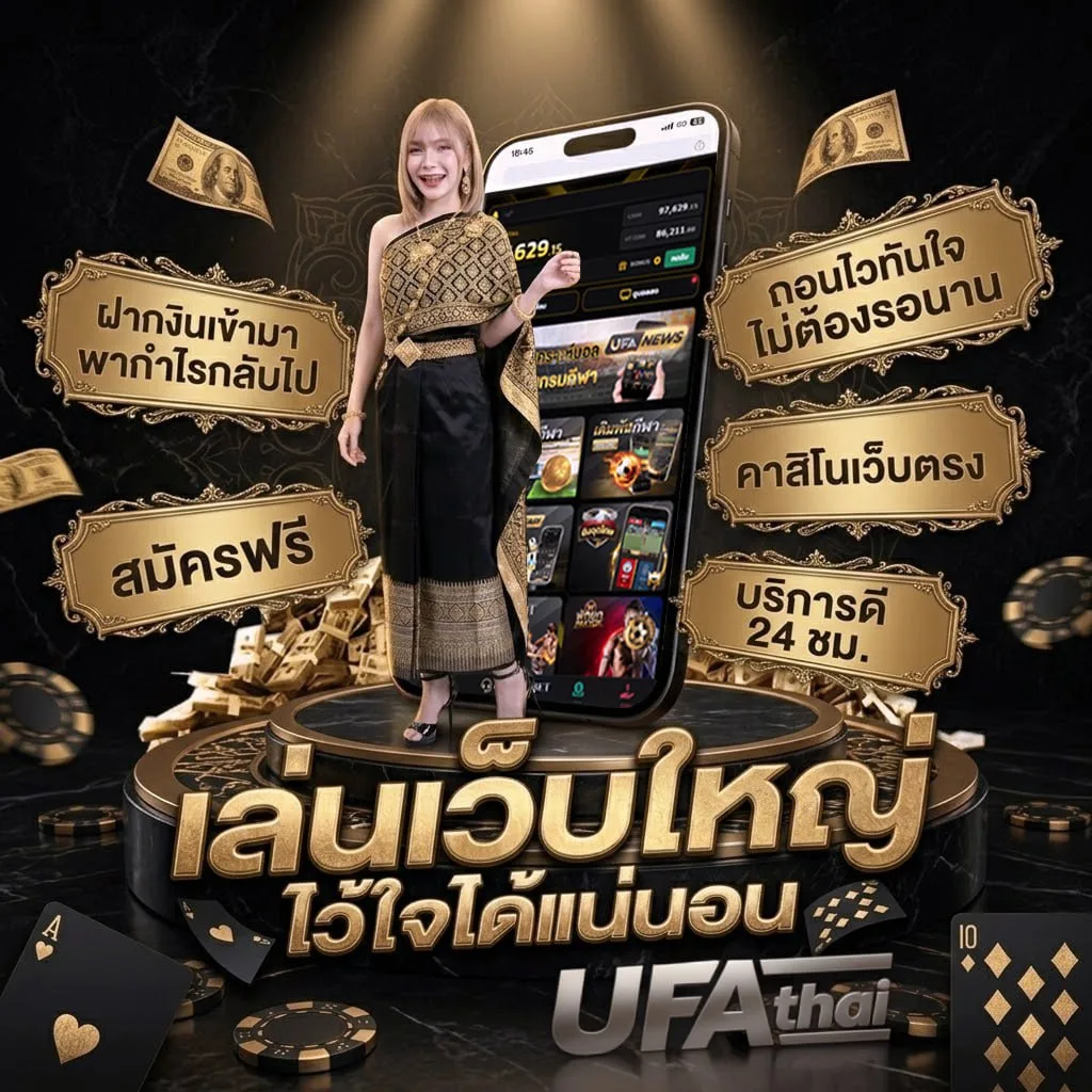 โปร เน็ต ท รู 49 บาท 7 วัน ไม่ลด ส ปี ด โลโก้แบรนด์ — เว็บตรง UFABET